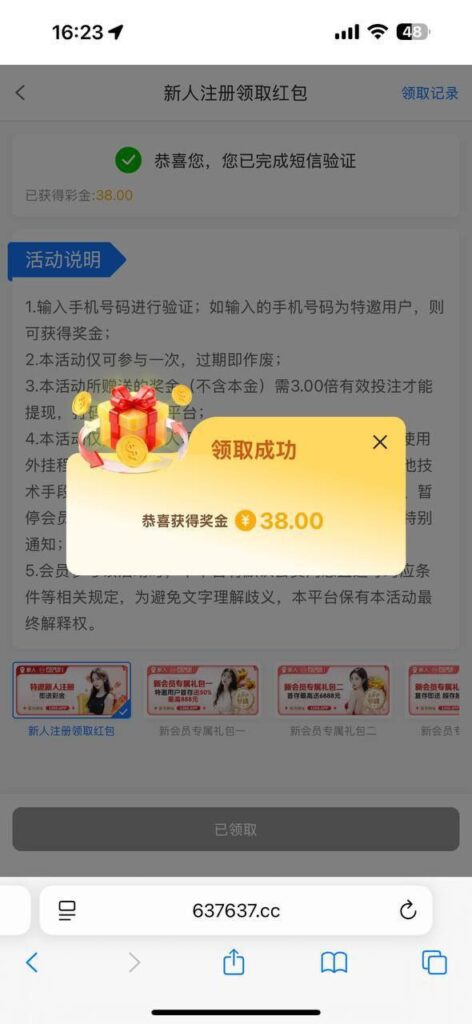 PG娱乐城1266 送38-彩票走势-彩票技巧-彩票策略网