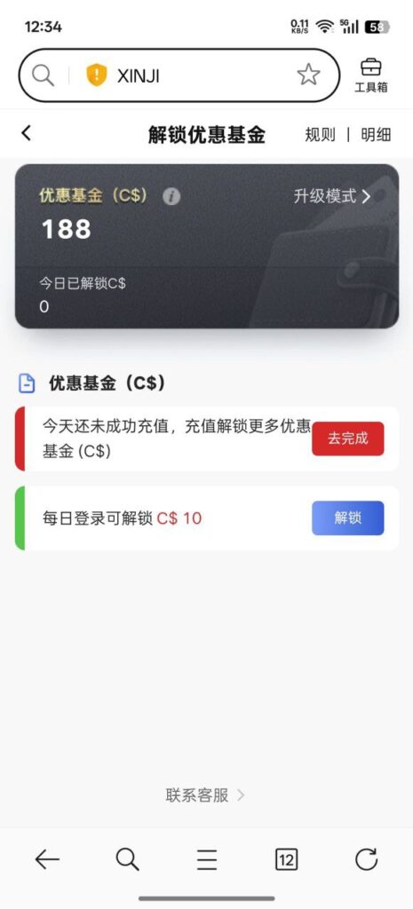 新记体育 注册送188-彩票走势-彩票技巧-彩票策略网