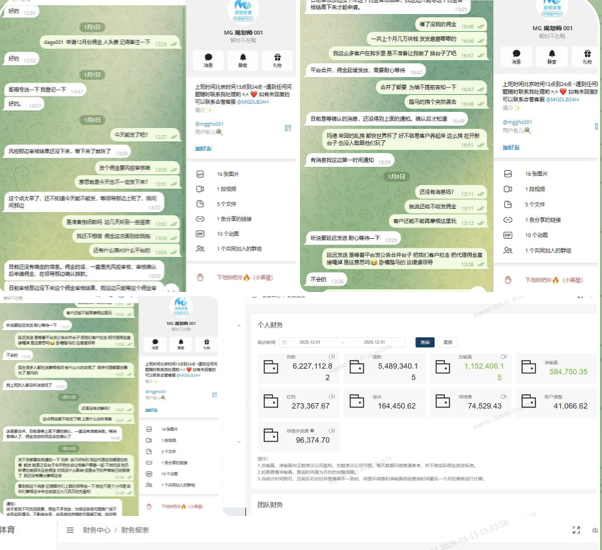 黑台曝光 摩根体育-彩票走势-彩票技巧-彩票策略网