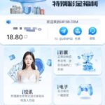 u8国际 注册送18u-彩票走势-彩票技巧-彩票策略网