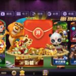 game78 送3.8w金币-彩票走势-彩票技巧-彩票策略网