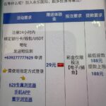 俊皇娱乐注册送8+28-彩票走势-彩票技巧-彩票策略网