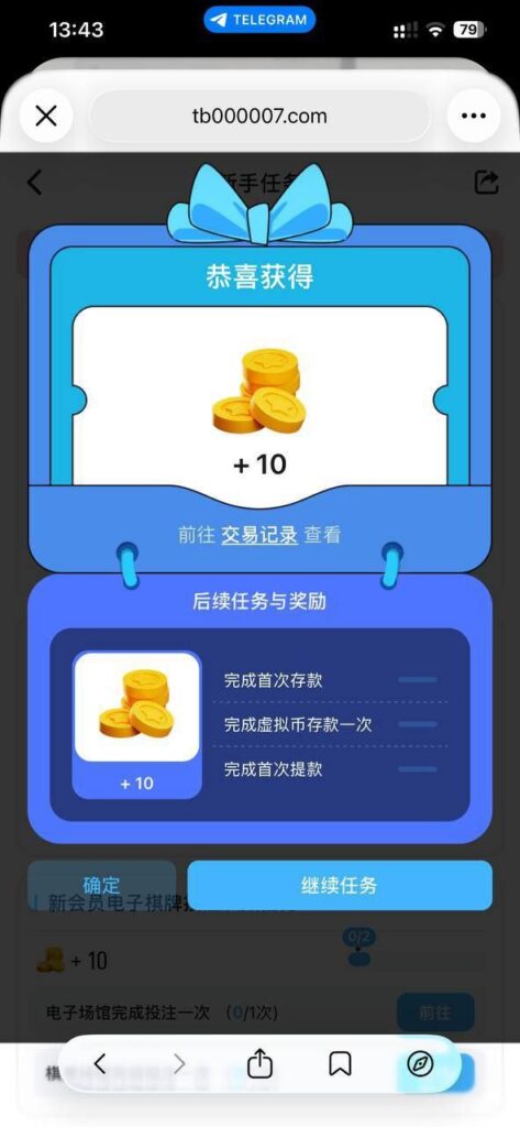 TB体育 送10-彩票走势-彩票技巧-彩票策略网