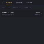 威尼斯943 电话彩金-彩票走势-彩票技巧-彩票策略网