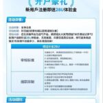 乐博娱乐送28u-彩票走势-彩票技巧-彩票策略网