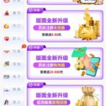 pg241电子升级彩金-彩票走势-彩票技巧-彩票策略网