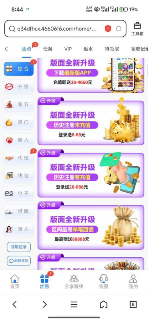 pg241电子升级彩金-彩票走势-彩票技巧-彩票策略网