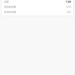 银河国际 送7-188-彩票走势-彩票技巧-彩票策略网