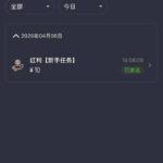 AS体育 送10-彩票走势-彩票技巧-彩票策略网