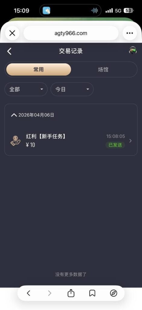 AS体育 送10-彩票走势-彩票技巧-彩票策略网
