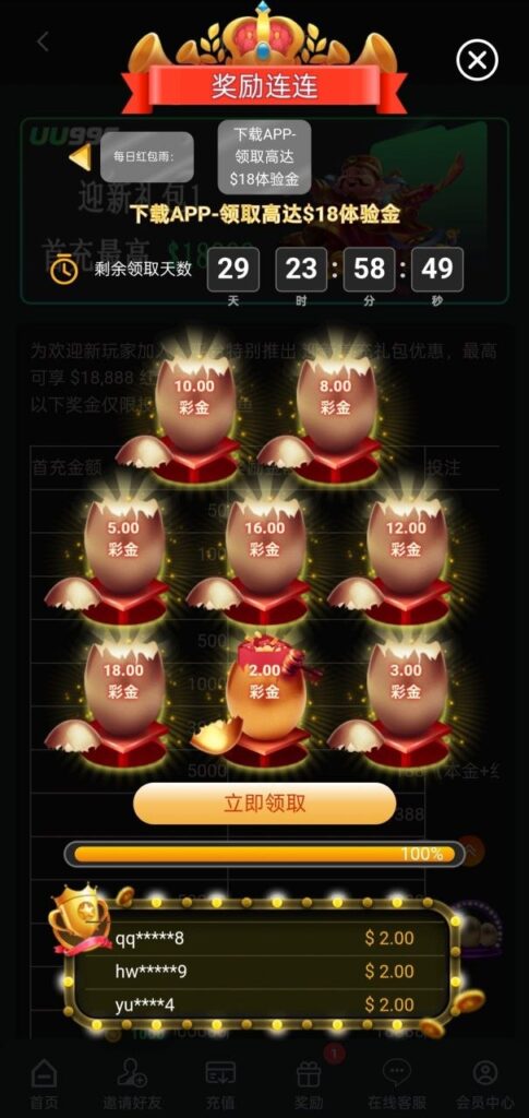 UU996 注册送彩金-彩票走势-彩票技巧-彩票策略网