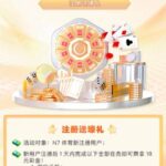 N9体育 送18-彩票走势-彩票技巧-彩票策略网