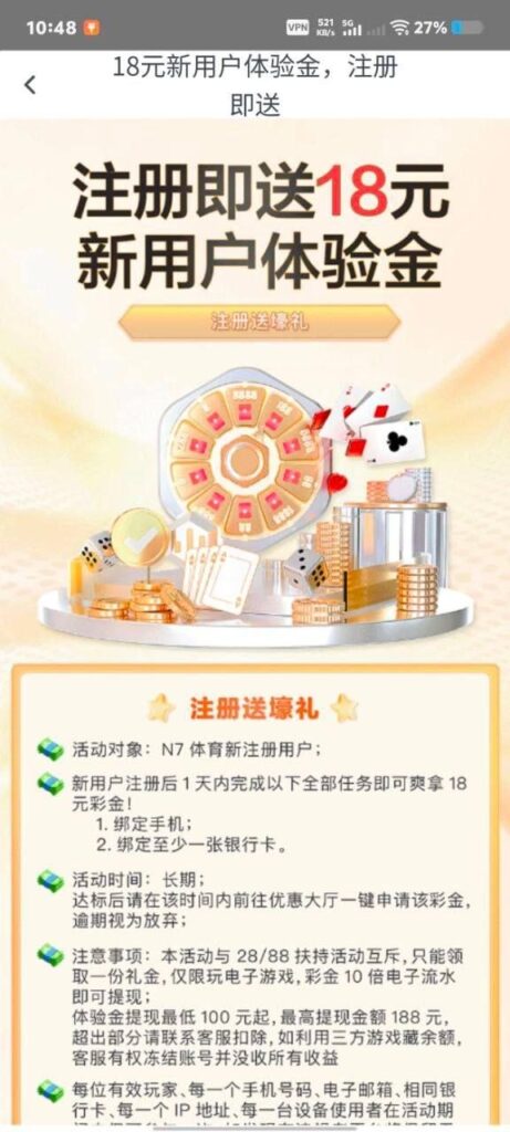 N9体育 送18-彩票走势-彩票技巧-彩票策略网