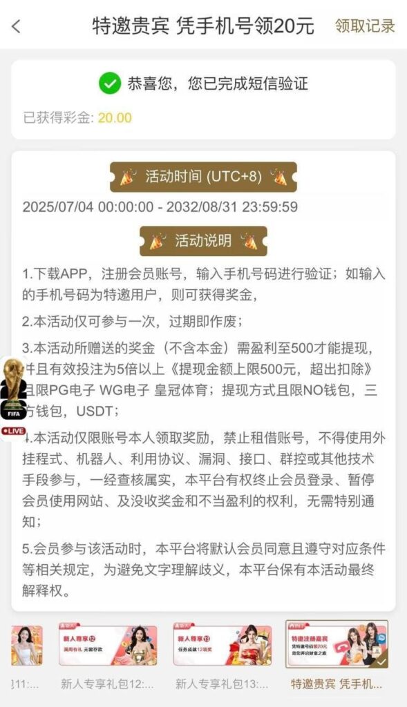 皇冠6888  特邀送20-彩票走势-彩票技巧-彩票策略网