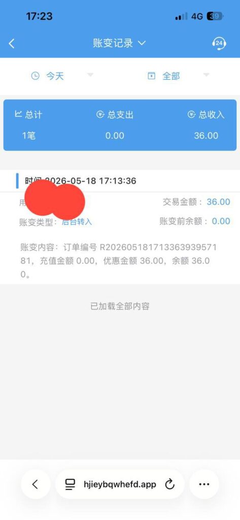 皇冠体育3636 送36-彩票走势-彩票技巧-彩票策略网