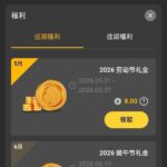 S36bet 送8-88-彩票走势-彩票技巧-彩票策略网