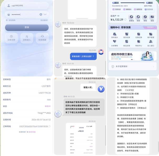 黑台曝光 冠军体育-彩票走势-彩票技巧-彩票策略网