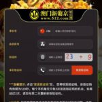 新葡京512  特邀彩金-彩票走势-彩票技巧-彩票策略网