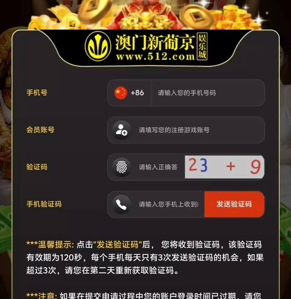 新葡京512  特邀彩金-彩票走势-彩票技巧-彩票策略网