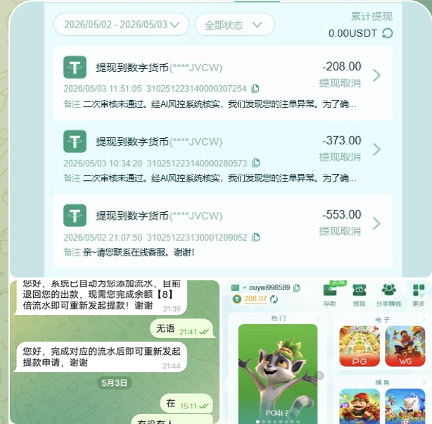 黑平台 9号贵宾厅-彩票走势-彩票技巧-彩票策略网