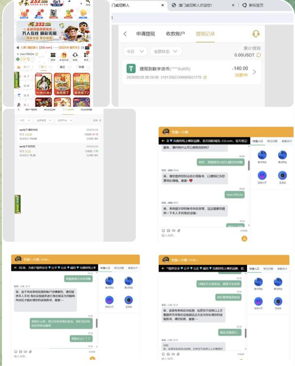 黑台曝光 澳门威尼斯人-彩票走势-彩票技巧-彩票策略网