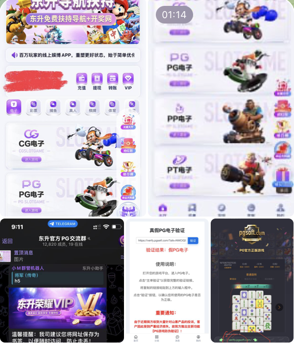 黑平台  东升国际-彩票走势-彩票技巧-彩票策略网