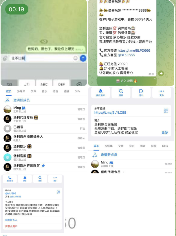 网友曝光 保利娱乐-彩票走势-彩票技巧-彩票策略网