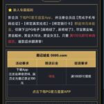 PG官方直营 送18-彩票走势-彩票技巧-彩票策略网