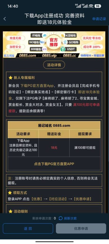 PG官方直营 送18-彩票走势-彩票技巧-彩票策略网