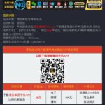 博发集团  特邀送28-彩票走势-彩票技巧-彩票策略网