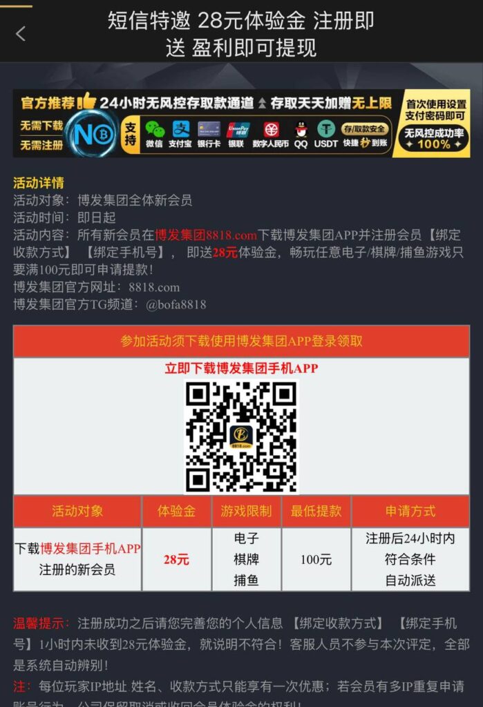 博发集团  特邀送28-彩票走势-彩票技巧-彩票策略网